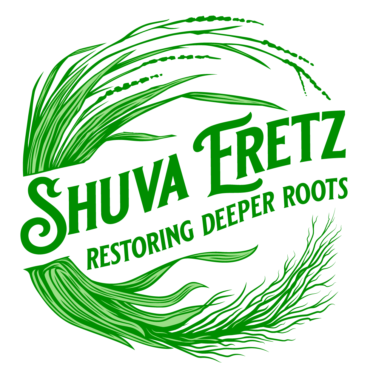 Shuva Eretz Logo